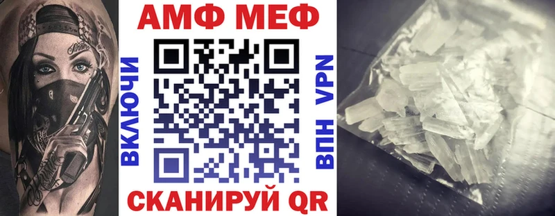 где купить наркоту  Яблоновский  Amphetamine Розовый 
