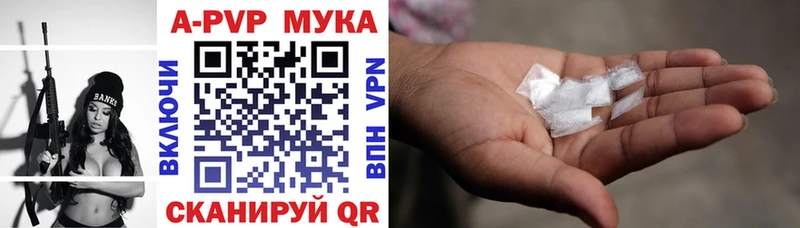 Alfa_PVP мука  наркошоп  Яблоновский 