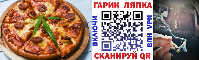 Canna-Cookies марихуана  где найти   Яблоновский 