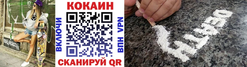 ссылка на мегу сайт  Яблоновский  КОКАИН FishScale  купить наркотик 