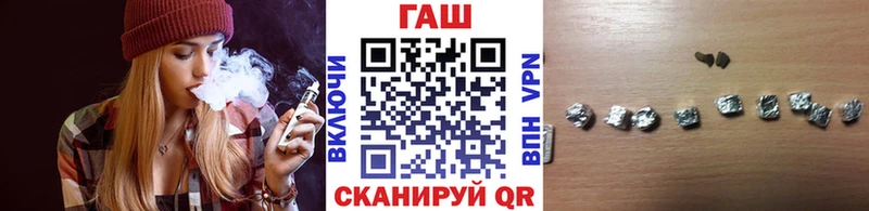 как найти   Яблоновский  ГАШИШ Premium 