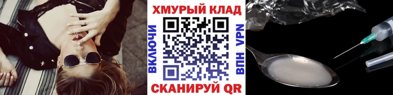 где продают наркотики Яблоновский Героин герыч