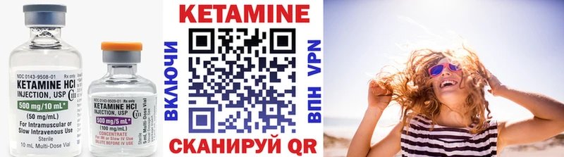 наркотики  Яблоновский  Кетамин ketamine 