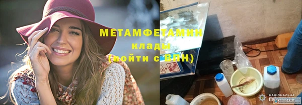 спиды Беломорск