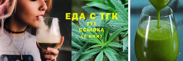 спиды Беломорск