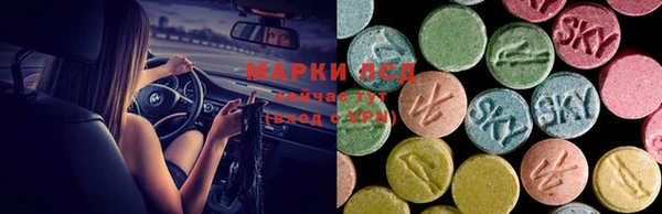 ALPHA-PVP Тында