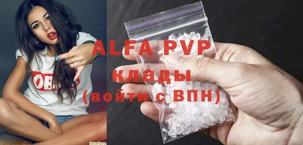 дистиллят марихуана Белокуриха