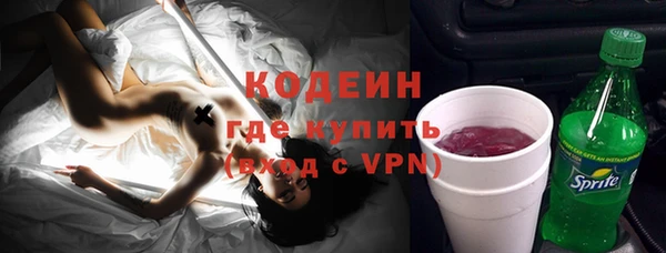 спиды Беломорск