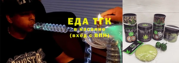 дистиллят марихуана Белокуриха