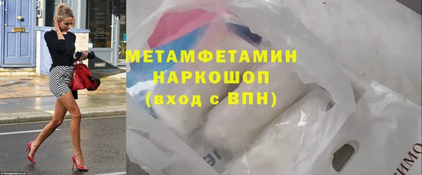 спиды Беломорск