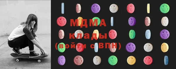 MDMA Баксан