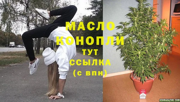 дистиллят марихуана Белокуриха