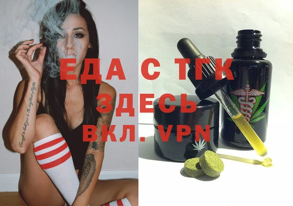 дистиллят марихуана Белокуриха