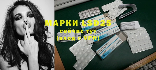 дистиллят марихуана Белокуриха