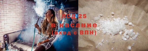дистиллят марихуана Белокуриха