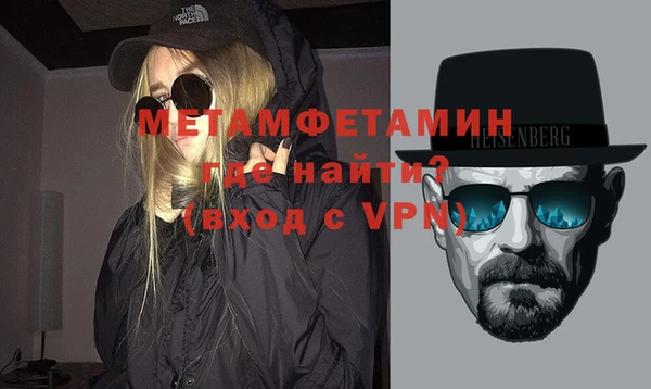дистиллят марихуана Белокуриха