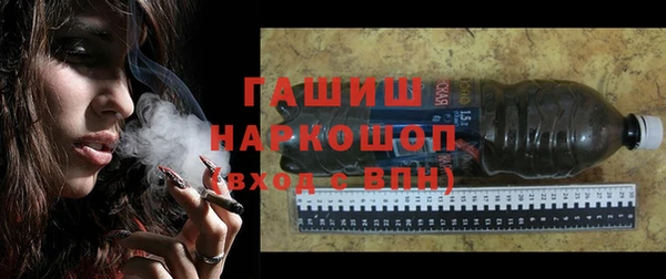 дистиллят марихуана Белокуриха