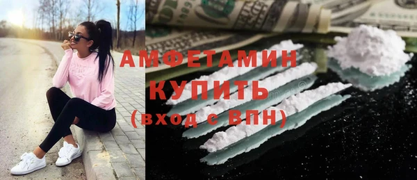 кокаин VHQ Балахна