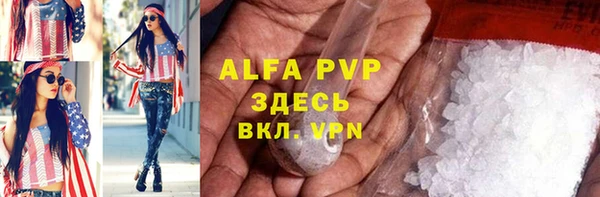 ALPHA-PVP Тында