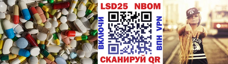 ЛСД экстази кислота  Яблоновский 