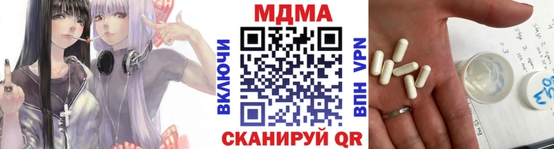 kraken сайт  Яблоновский  МДМА кристаллы 