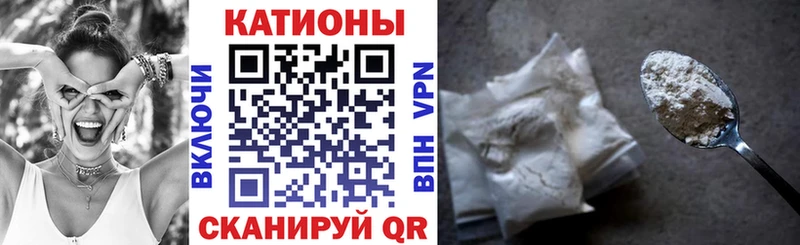 Меф мяу мяу кристаллы Яблоновский