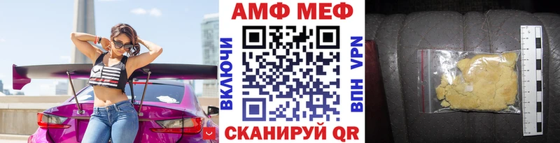 МЕТАМФЕТАМИН Декстрометамфетамин 99.9%  Яблоновский 