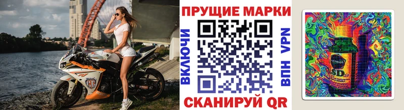Марки N-bome 1,8мг  где купить наркоту  Яблоновский 