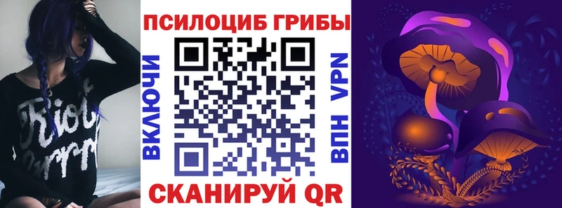 Галлюциногенные грибы мицелий  сайты даркнета наркотические препараты  Яблоновский 
